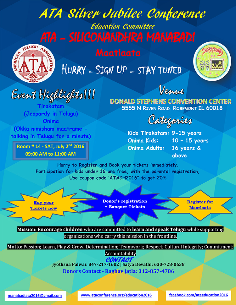 ATA2016-Manabadi