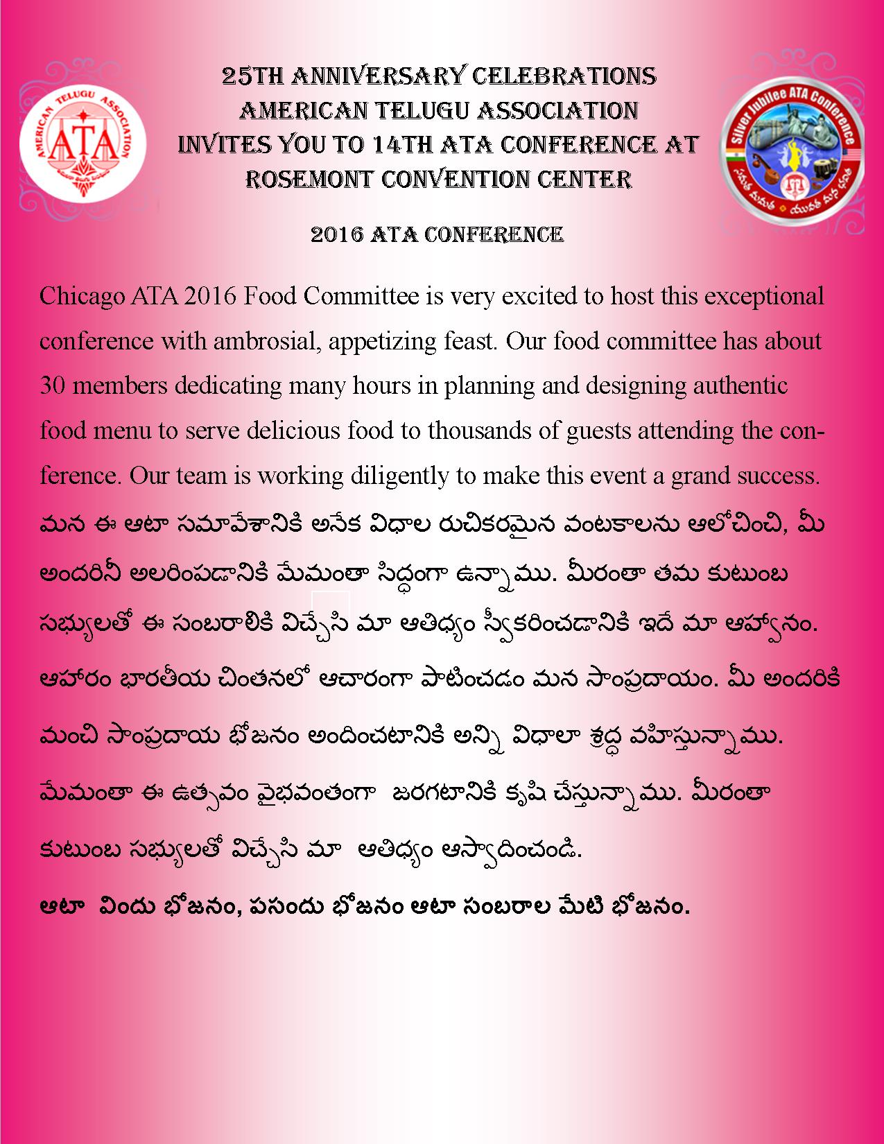 Ata flyer