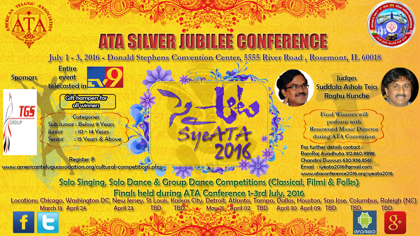 SyeATA 2016