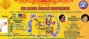 SyeATA 2016