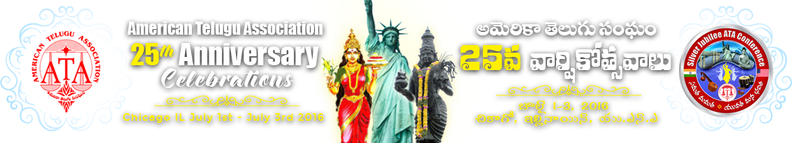 America Telugu Association 25th Anniversary Celebrations